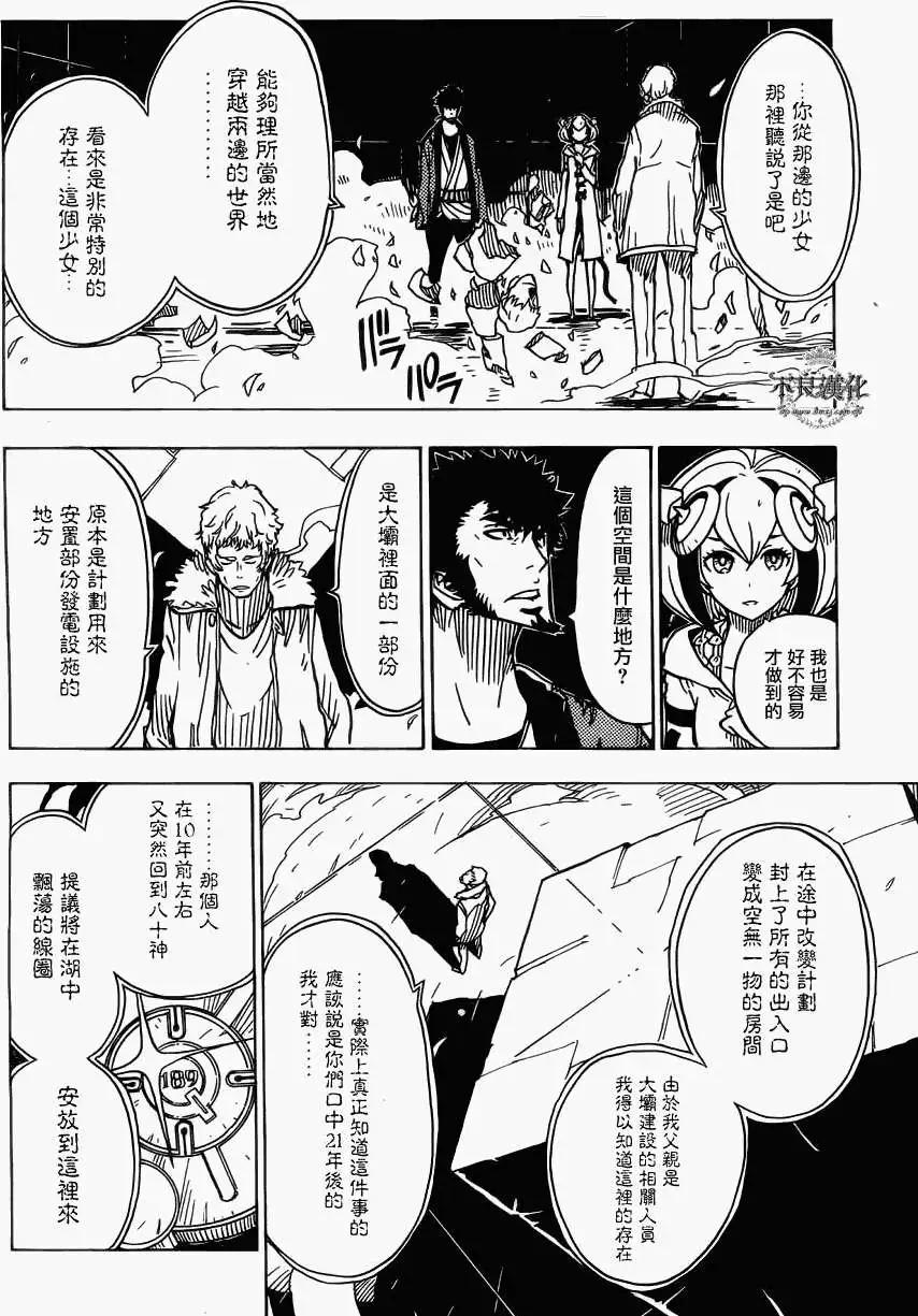 第29回3