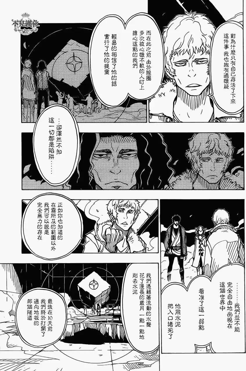 第29回4