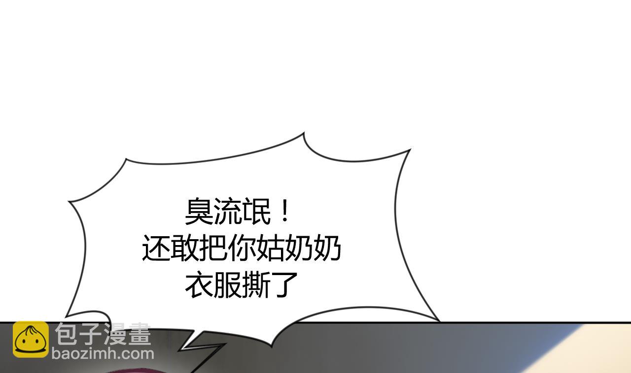 第4话 反击渣男27