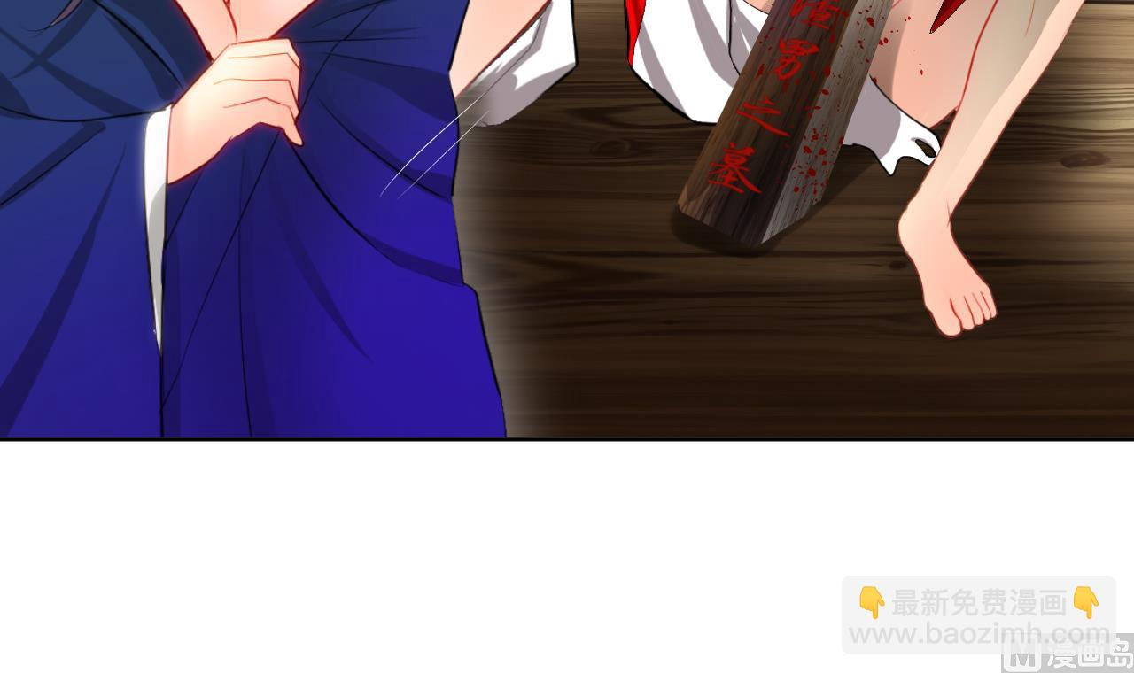 第4话 反击渣男29