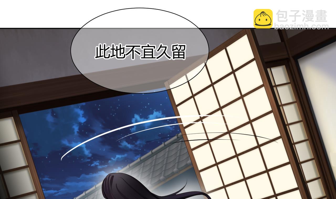 第4话 反击渣男30