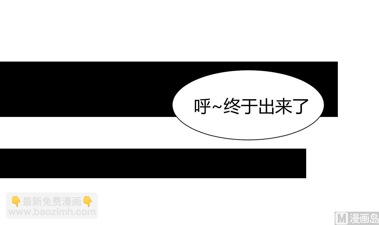 第4话 反击渣男32
