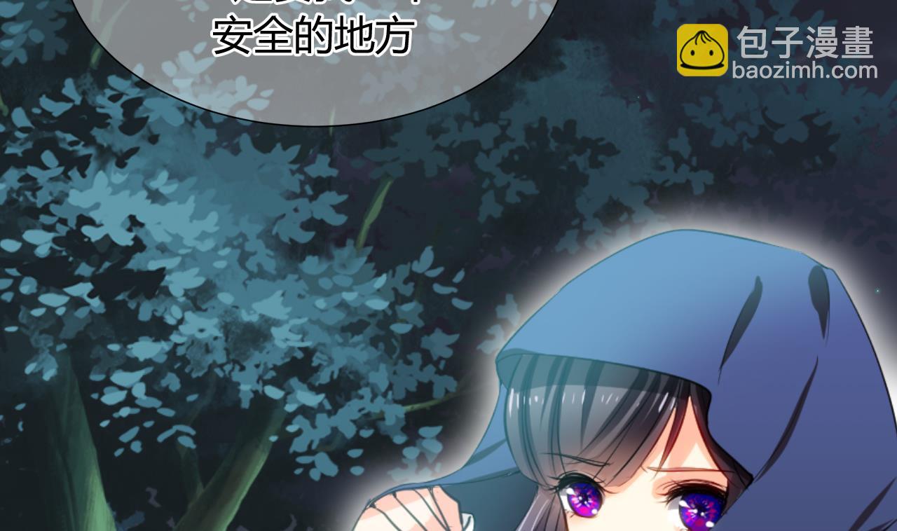 第4话 反击渣男34