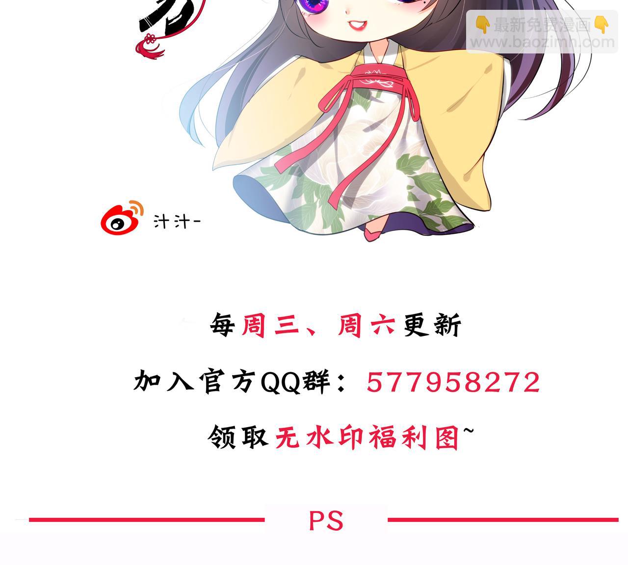 第4话 反击渣男37
