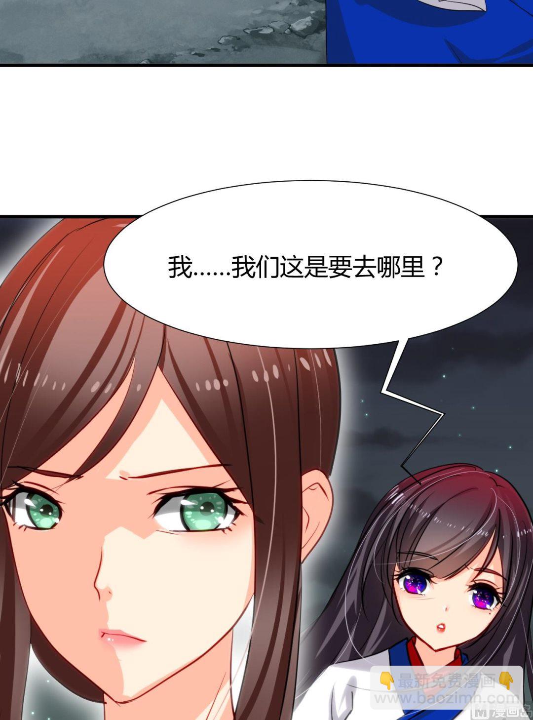 第13话 苟师爷2