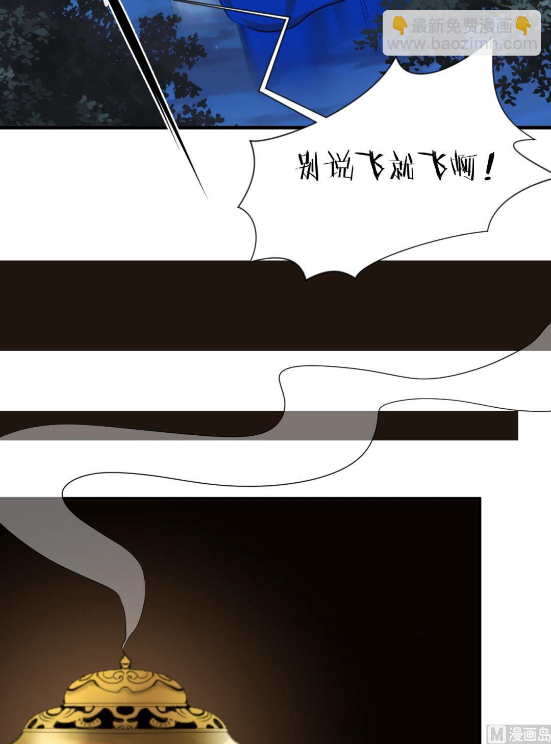 第13话 苟师爷5