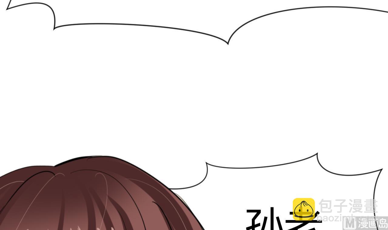 第14话 叫板江湖第一的鬼谷11