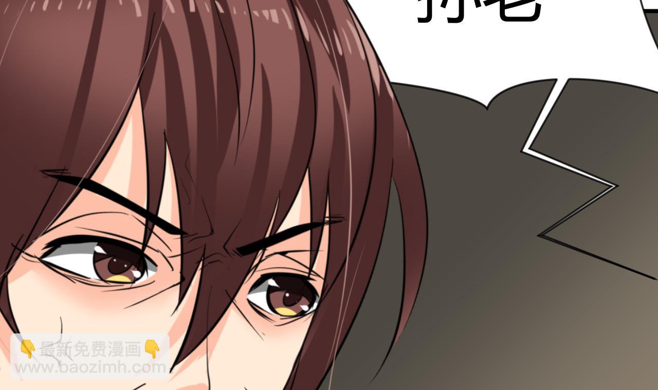 第14话 叫板江湖第一的鬼谷12