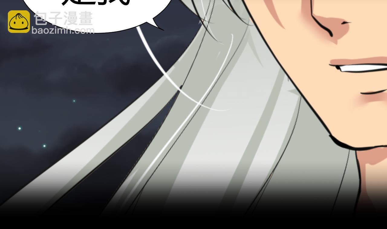 第14话 叫板江湖第一的鬼谷15