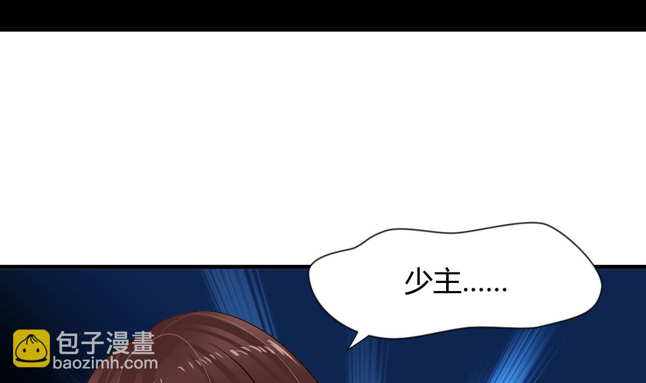 第14话 叫板江湖第一的鬼谷16