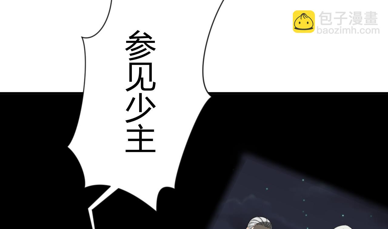 第14话 叫板江湖第一的鬼谷19