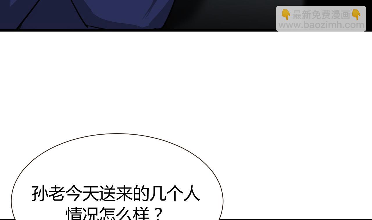 第14话 叫板江湖第一的鬼谷22