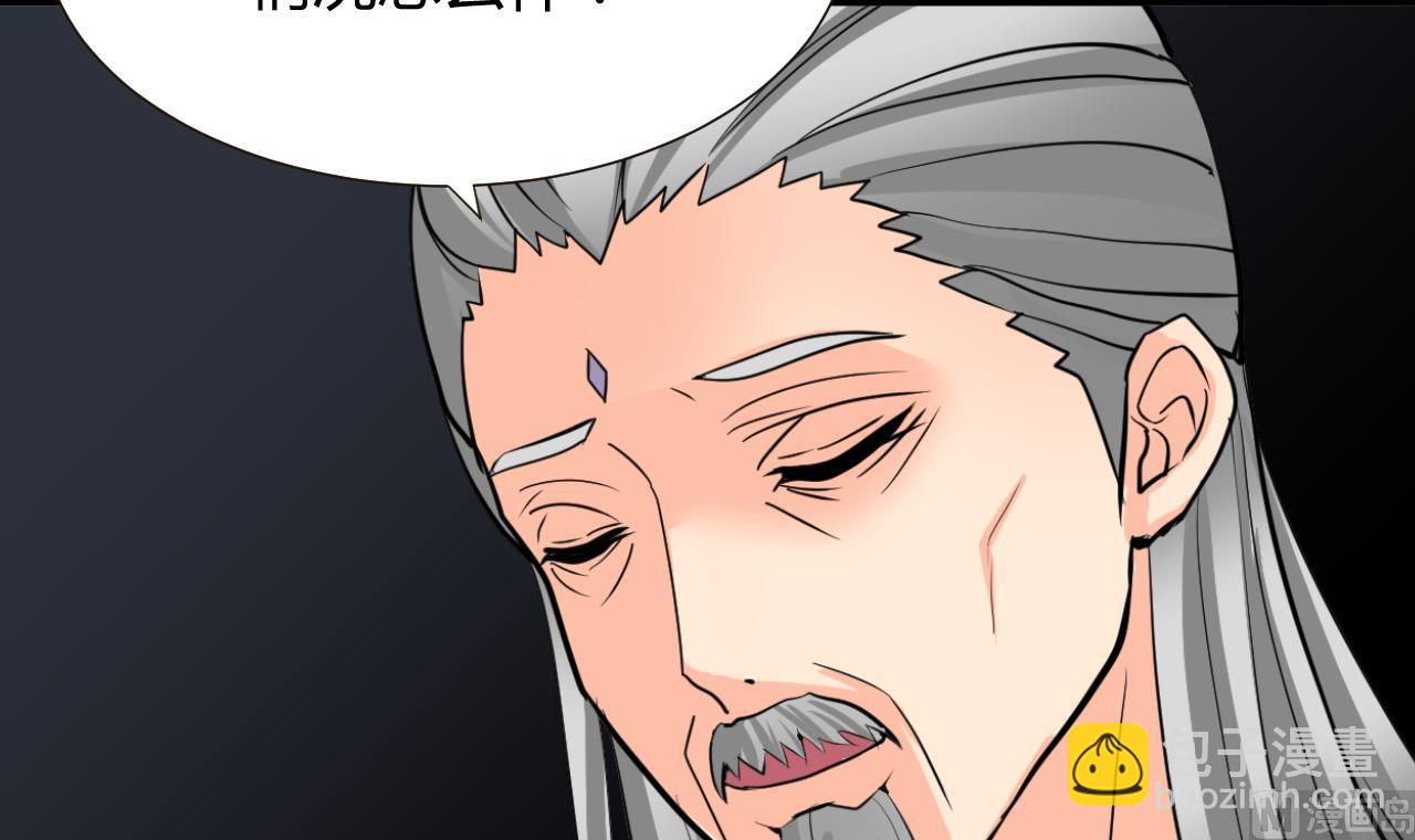 第14话 叫板江湖第一的鬼谷23