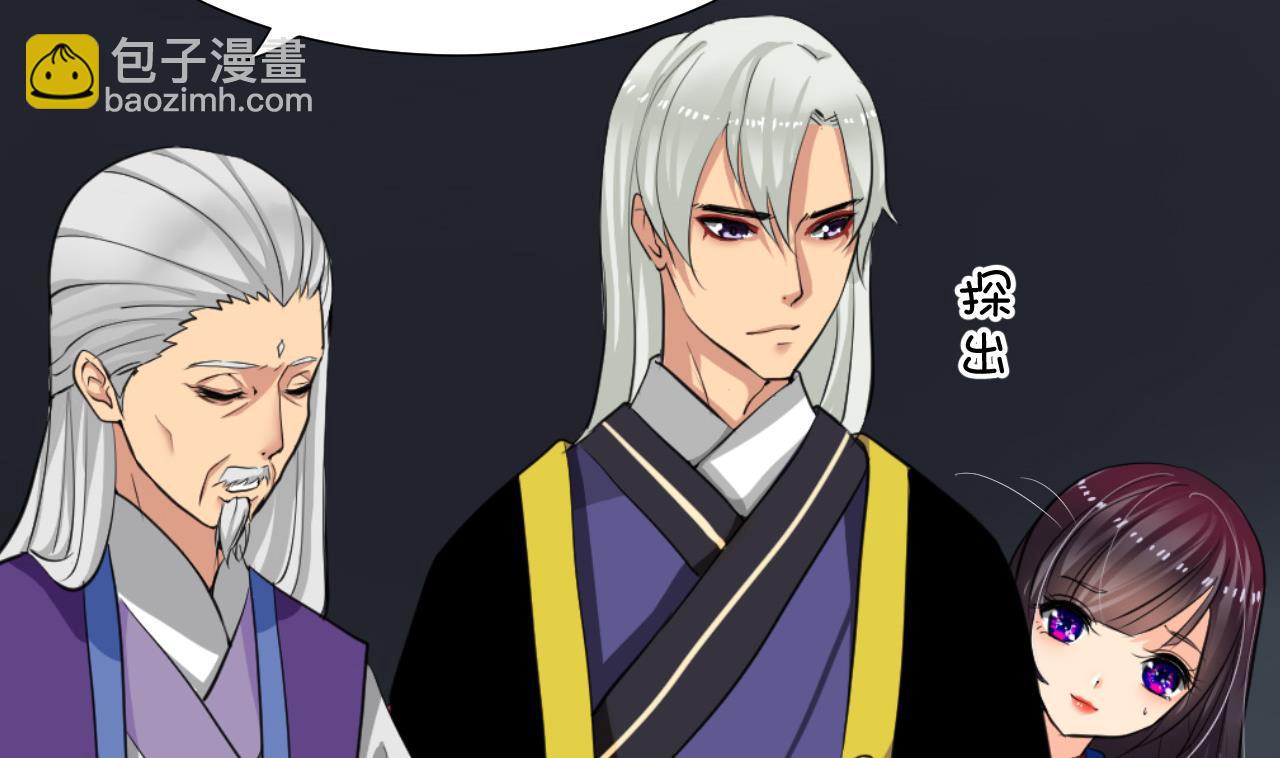 第14话 叫板江湖第一的鬼谷28