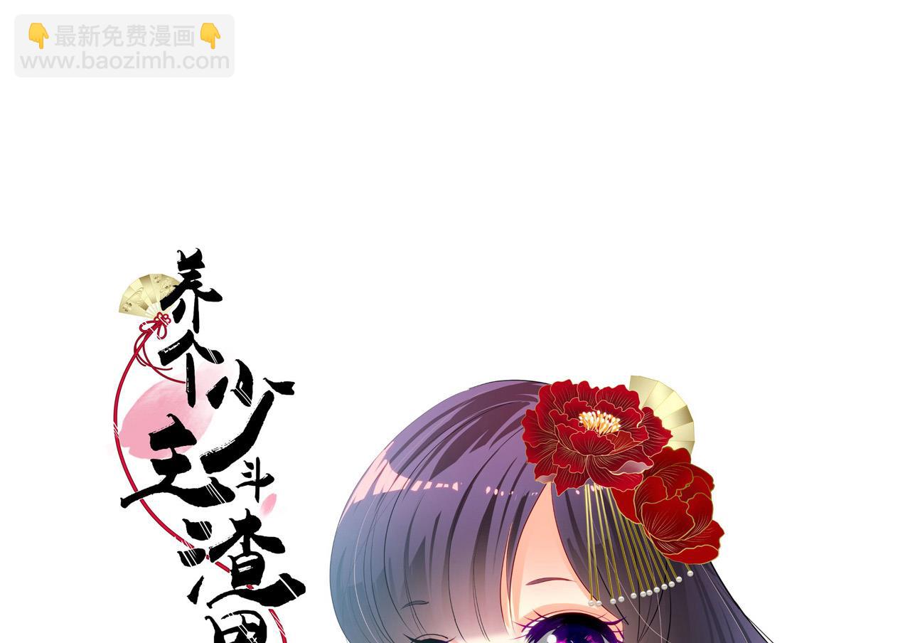 第14话 叫板江湖第一的鬼谷42