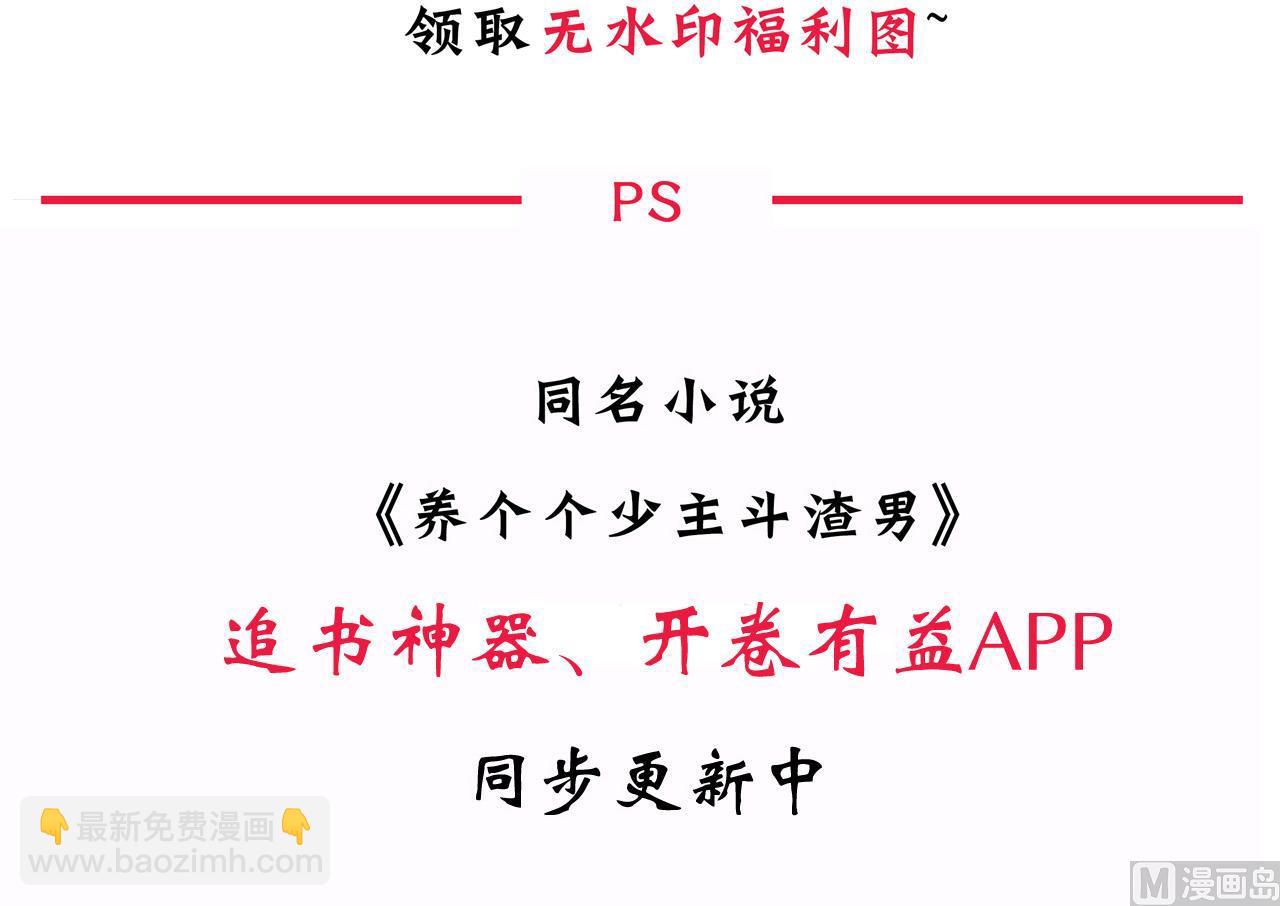 第14话 叫板江湖第一的鬼谷44