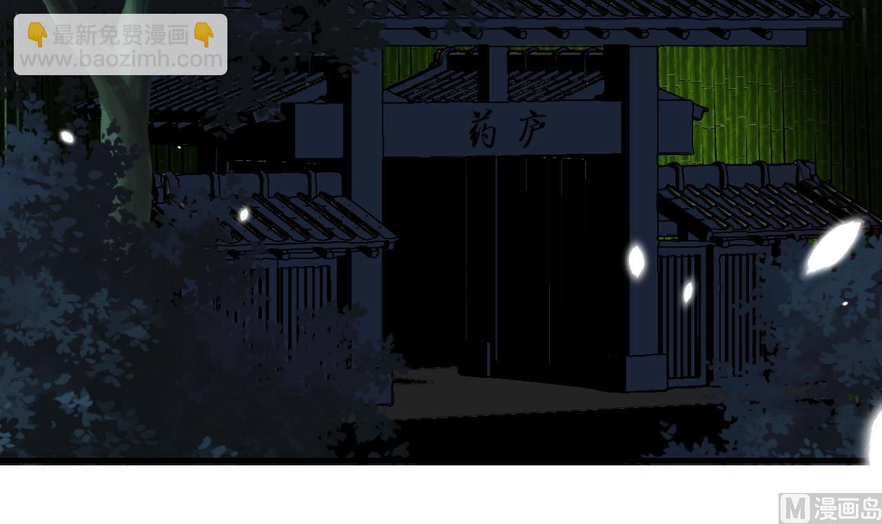 第14话 叫板江湖第一的鬼谷5