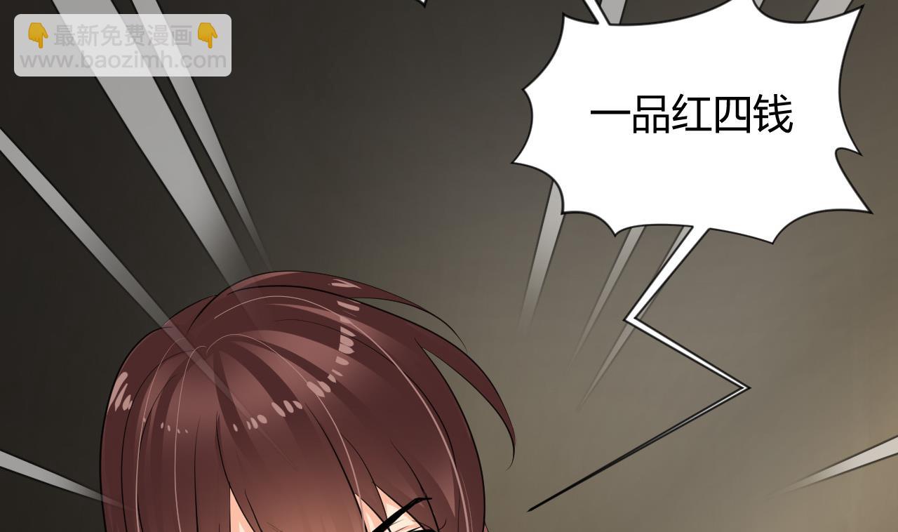 第14话 叫板江湖第一的鬼谷7