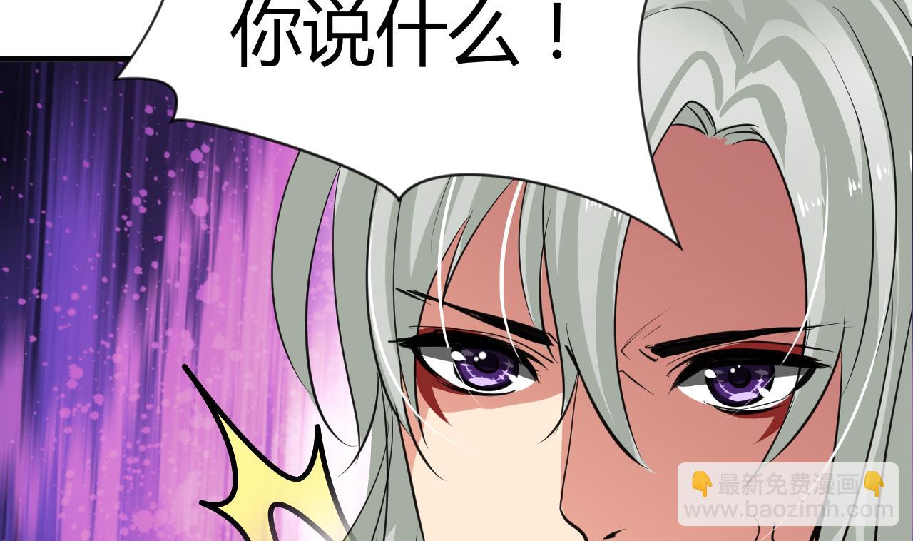 第34话 夜色撩人13