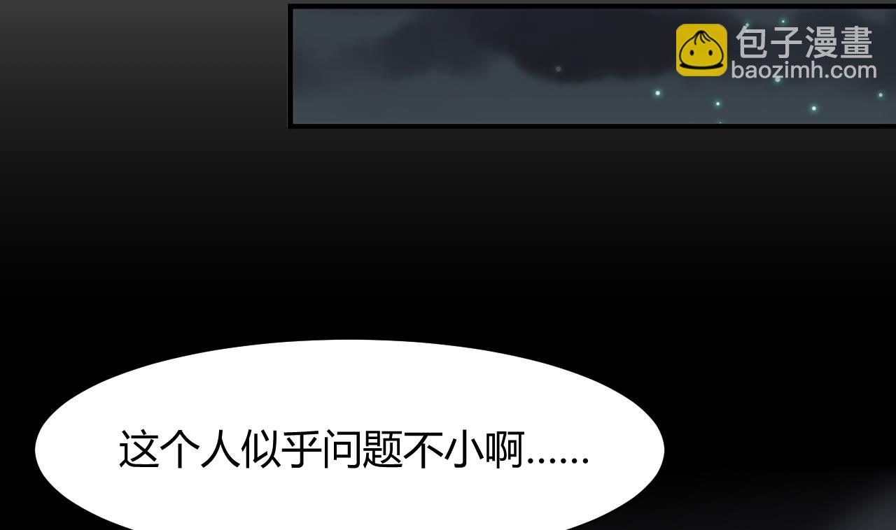 第34话 夜色撩人16