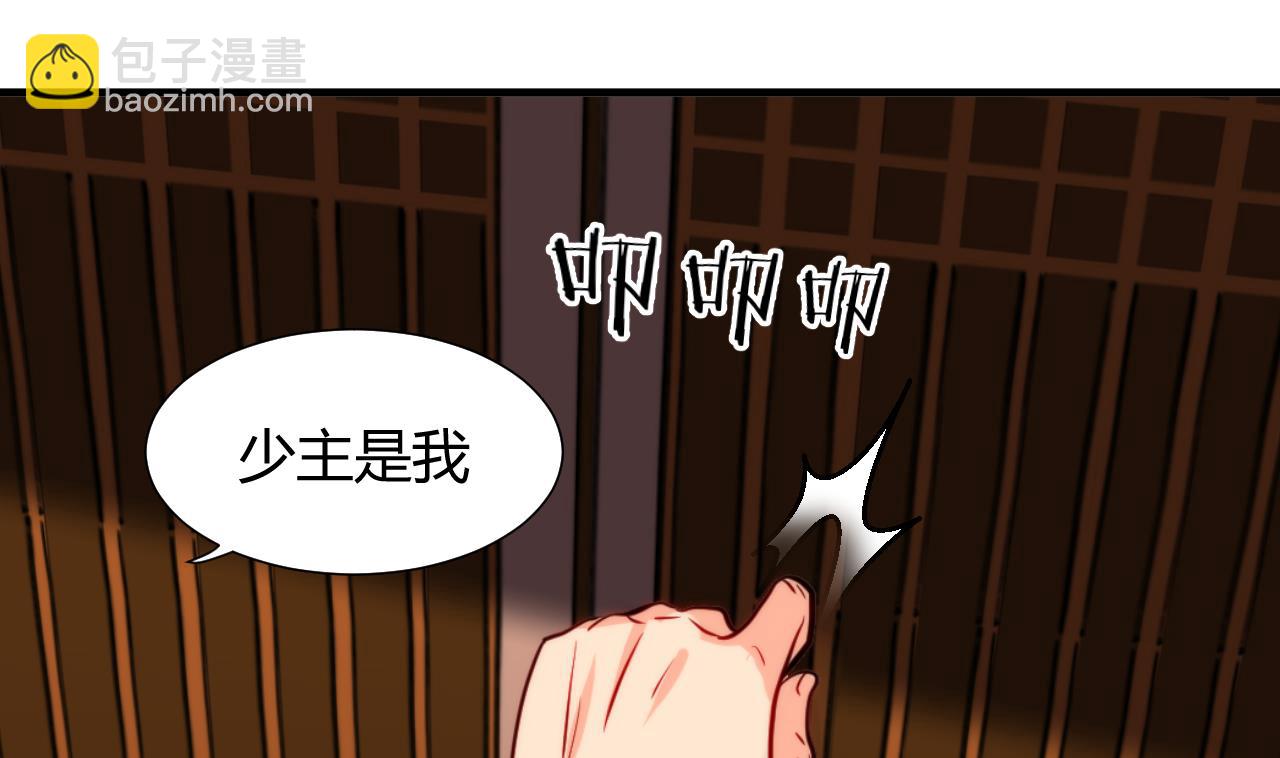 第34话 夜色撩人6