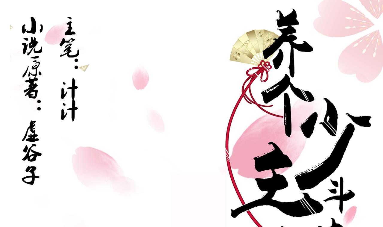 第37话 深夜厨房0