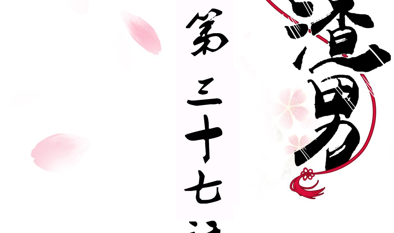 第37话 深夜厨房1