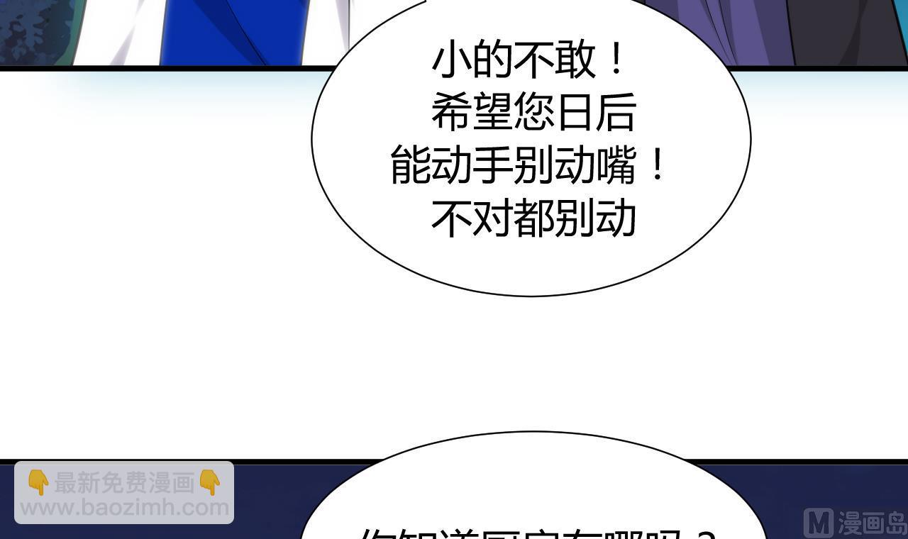 第37话 深夜厨房5