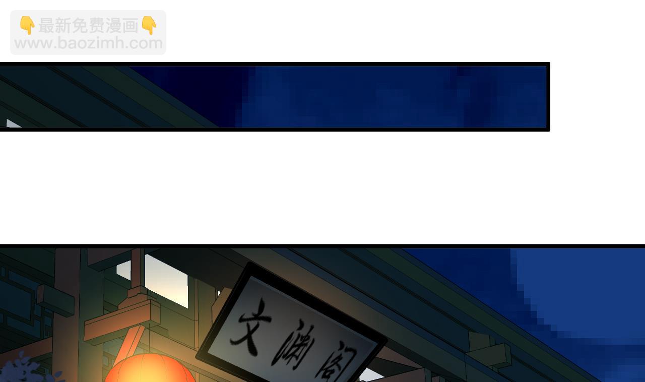 第95话 联合12