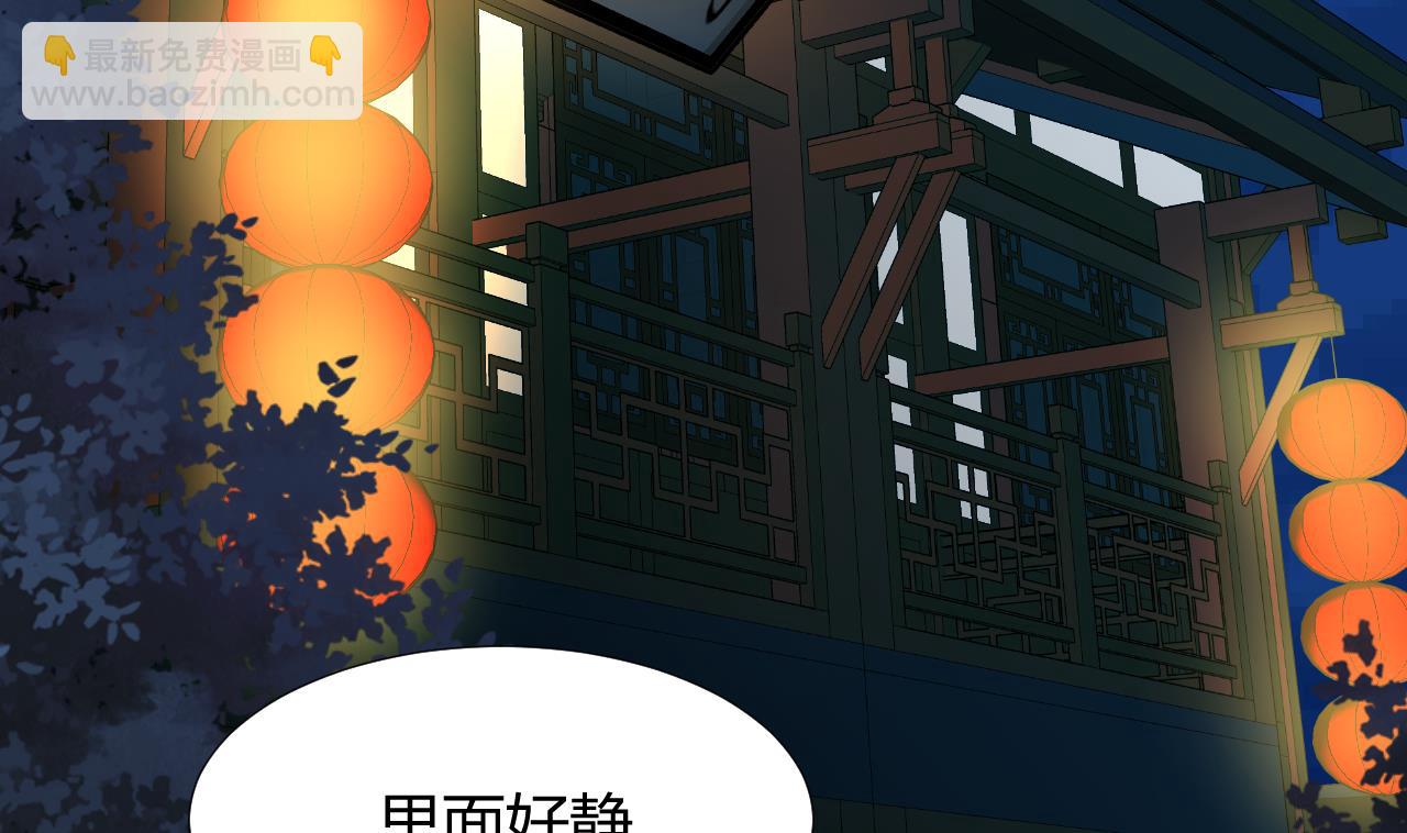 第95话 联合13