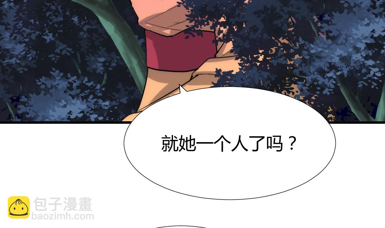 第95话 联合16