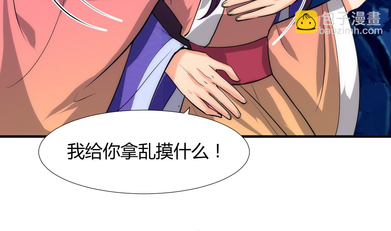 第95话 联合19