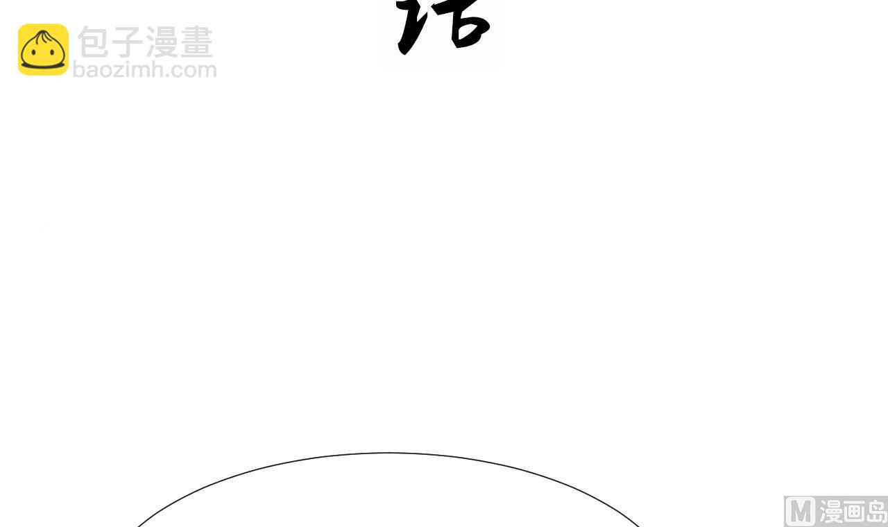 第95话 联合2