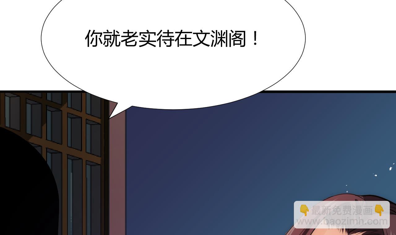 第95话 联合3