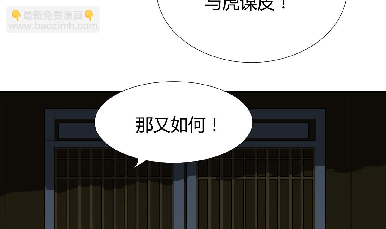 第95话 联合6