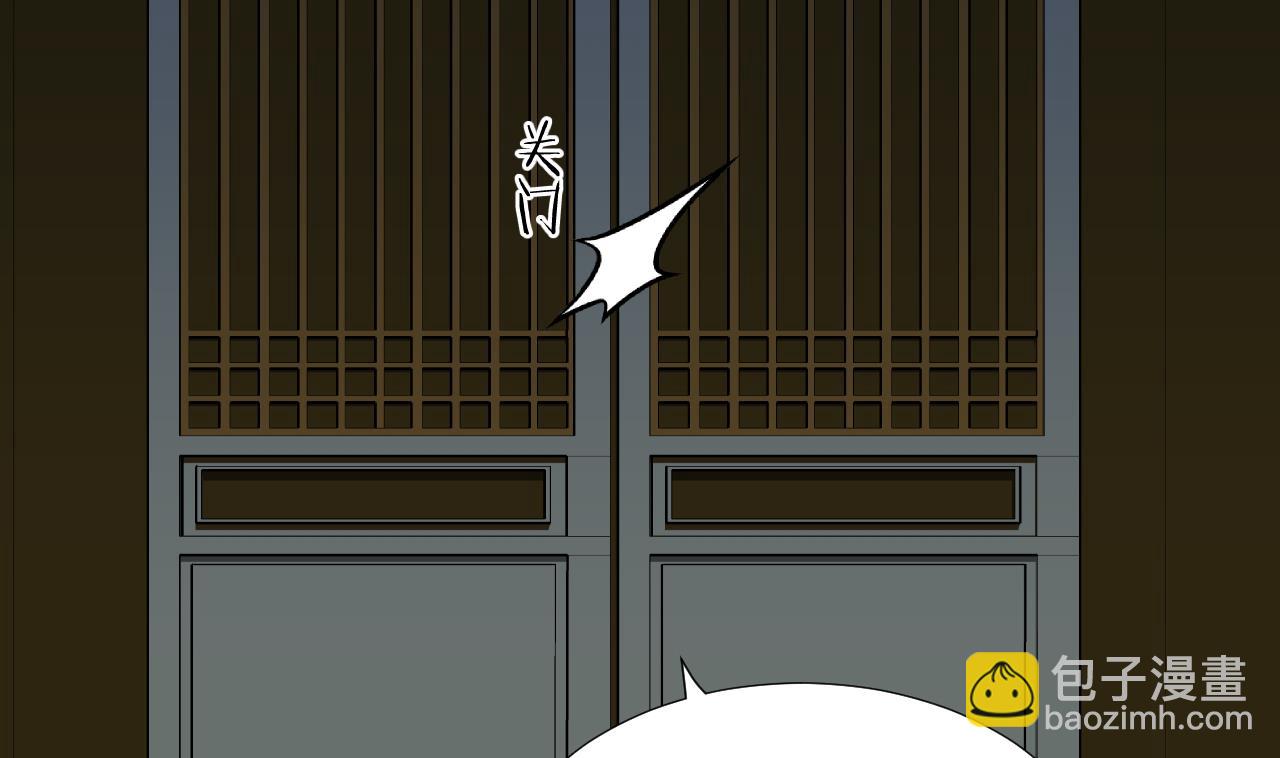 第95话 联合7