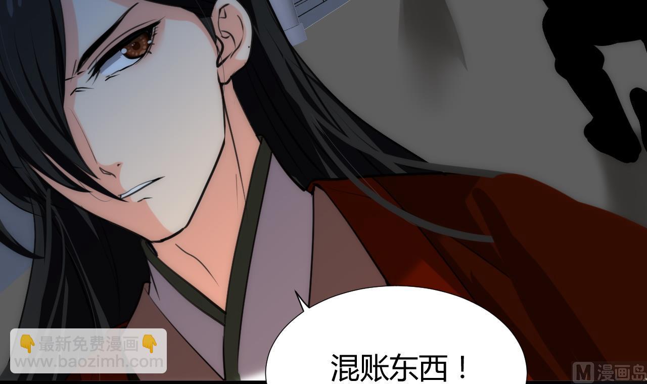第99话 围剿11