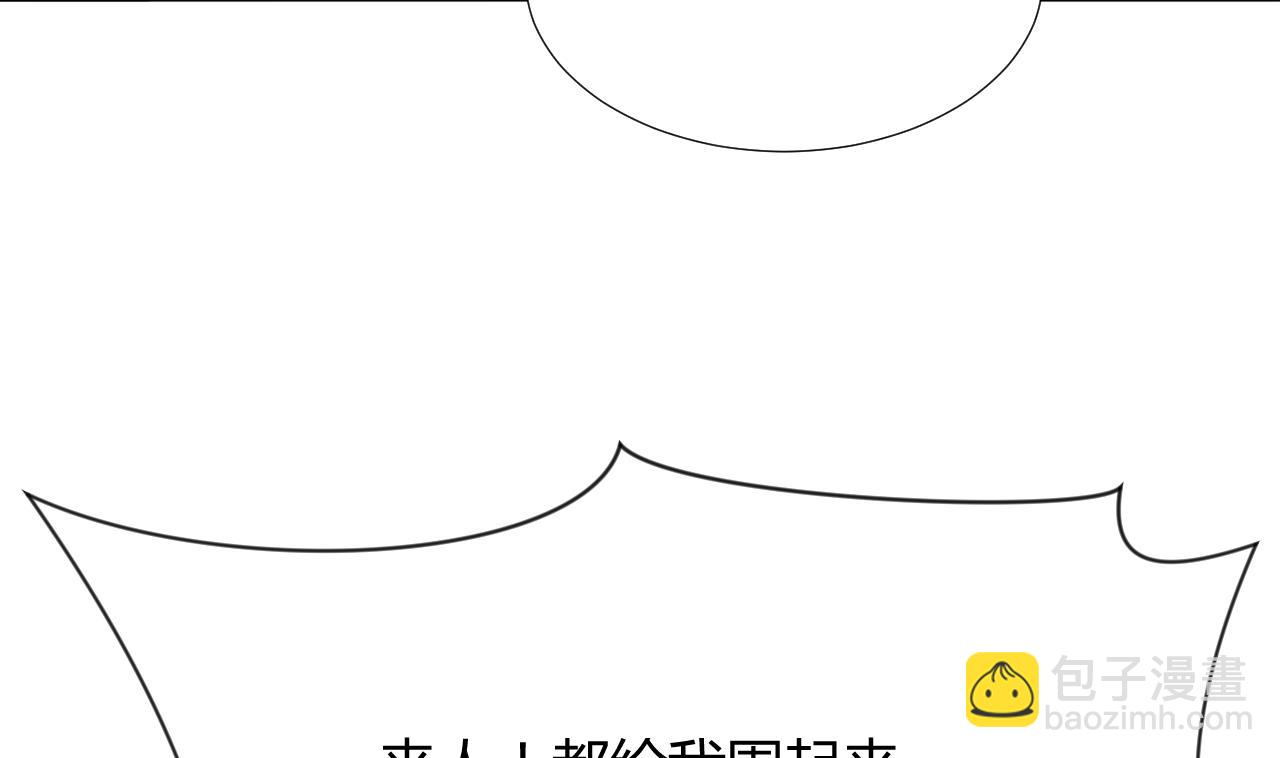 第99话 围剿12