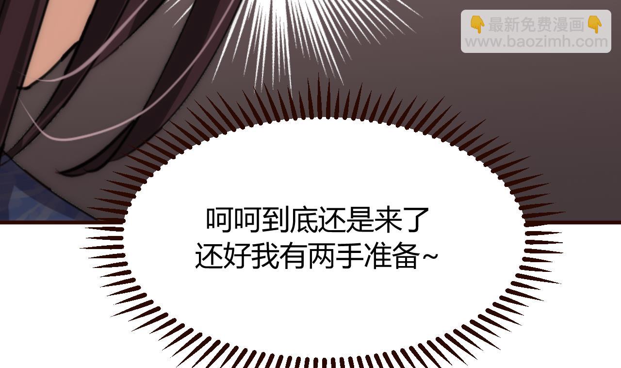 第99话 围剿15