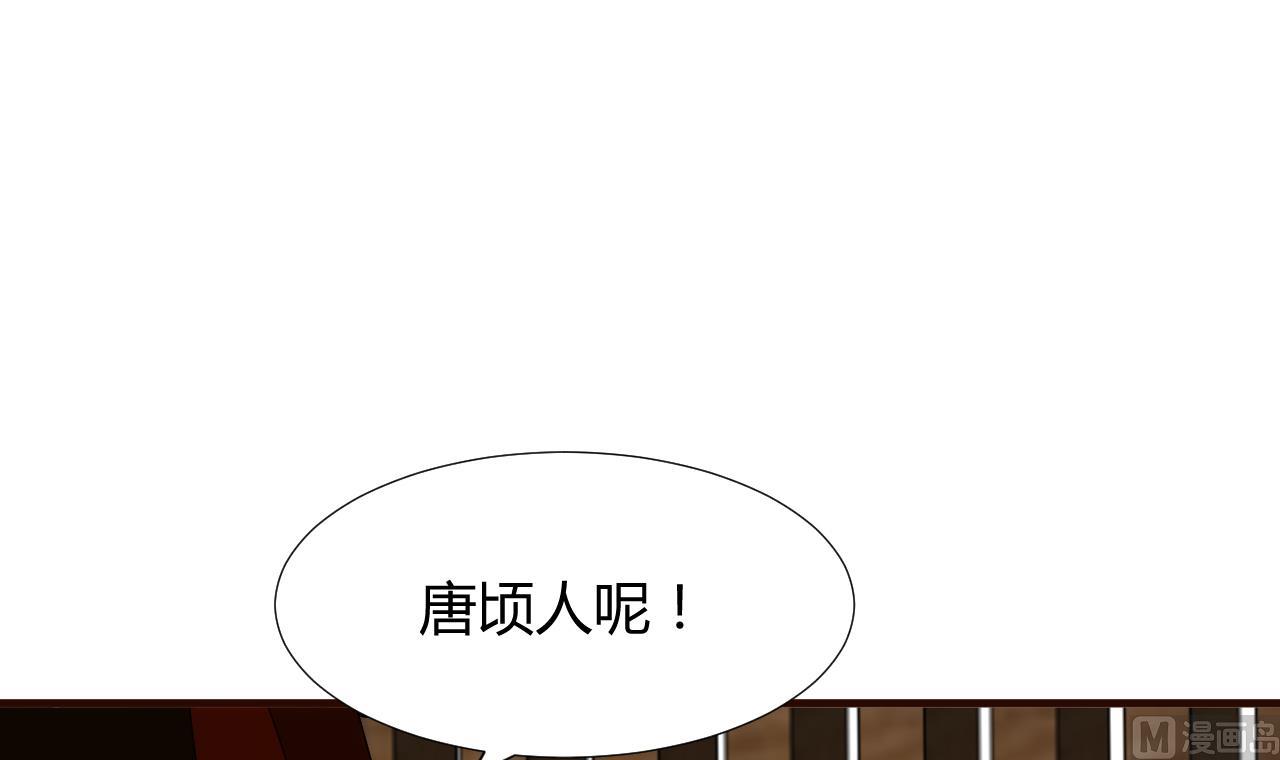 第99话 围剿17