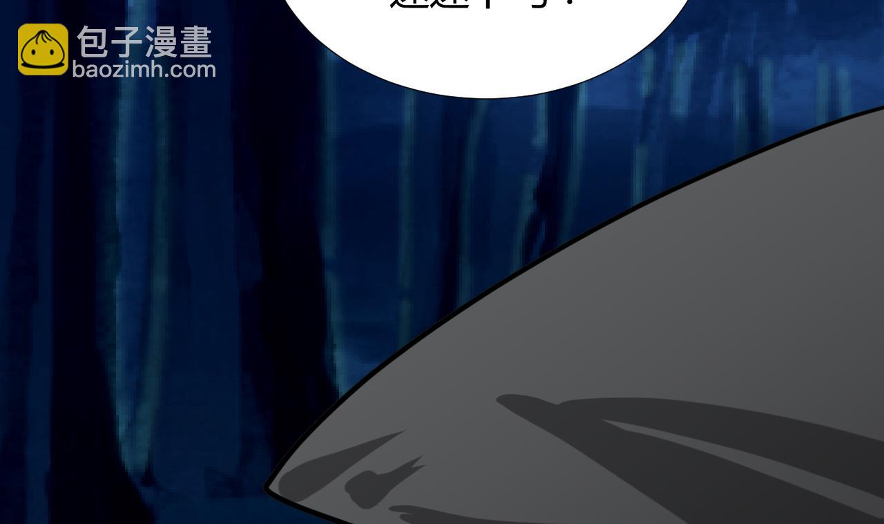 第101话 守护21