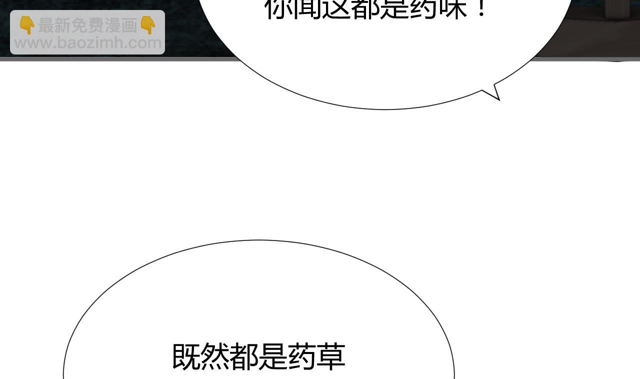 第101话 守护25