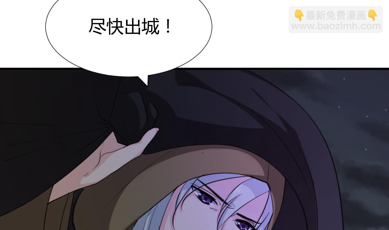 第101话 守护3