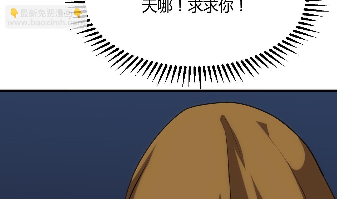 第101话 守护39