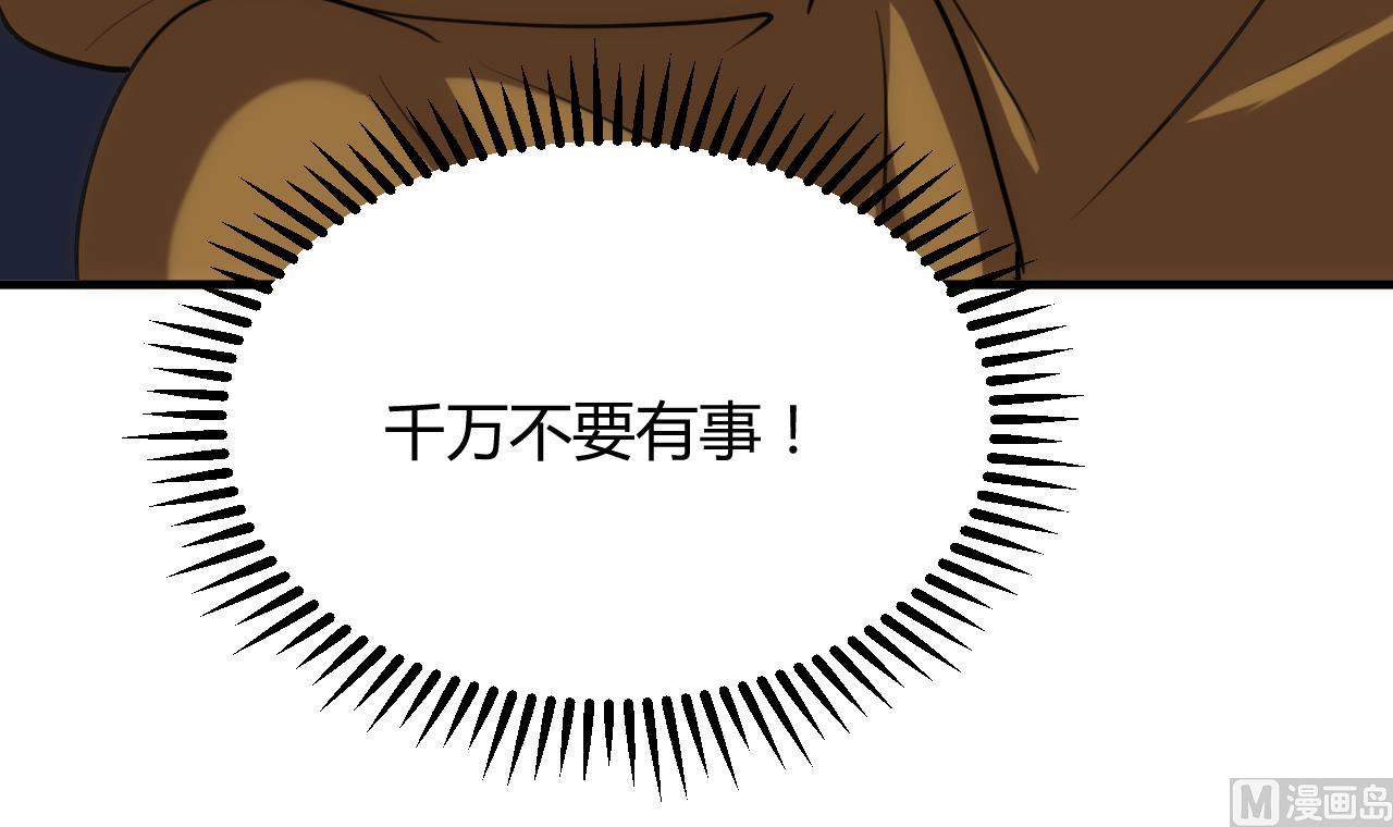 第101话 守护41