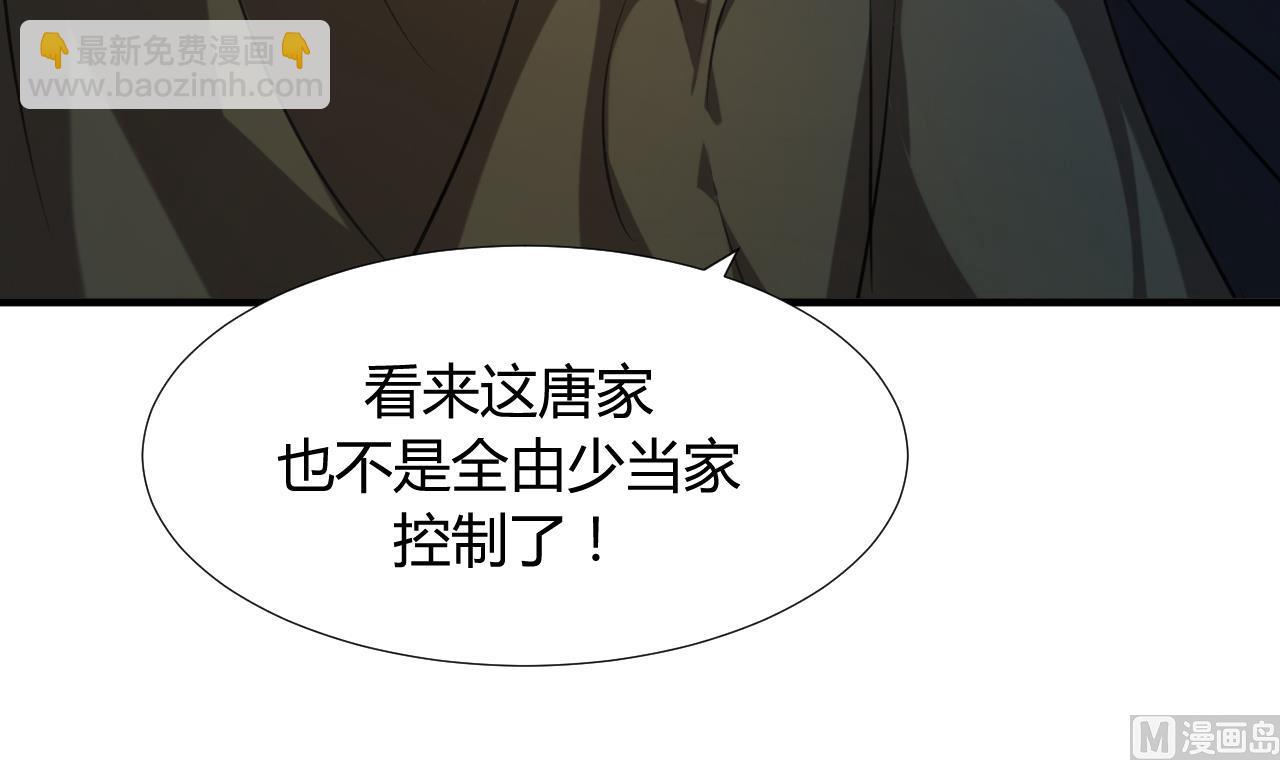 第101话 守护5