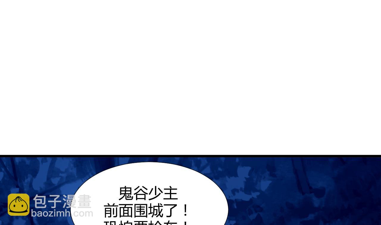 第101话 守护6
