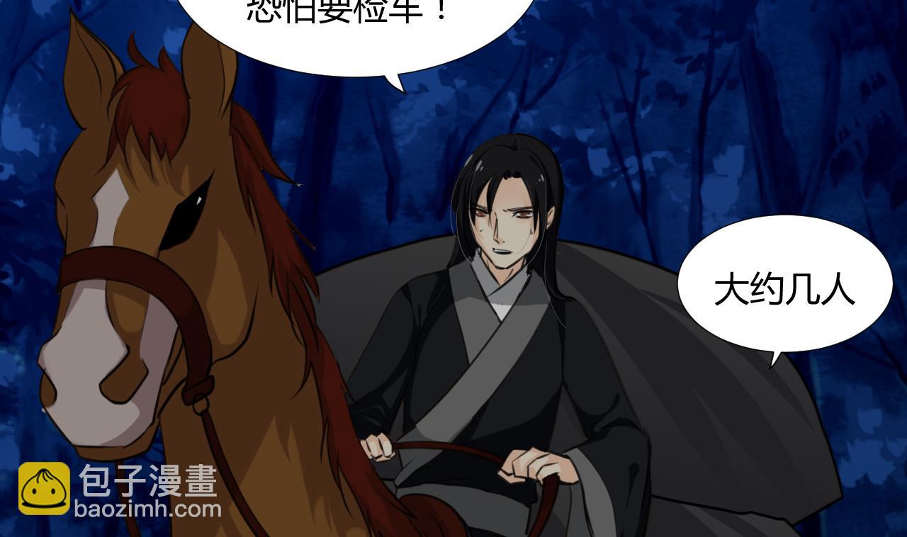 第101话 守护7