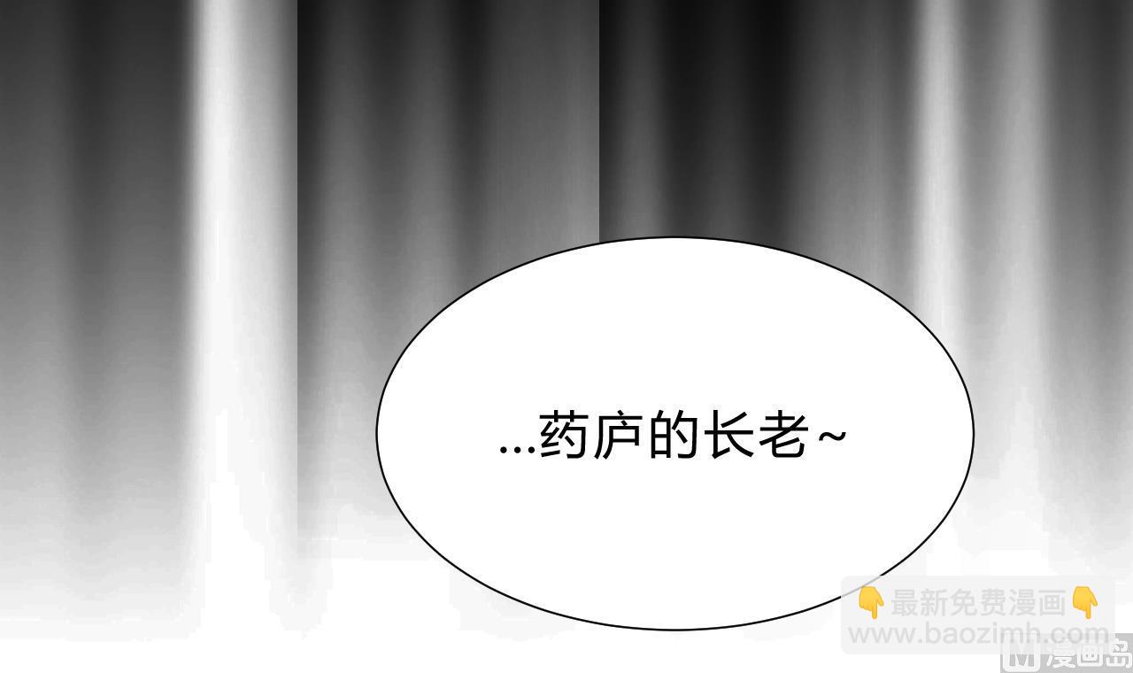 第111话 险境14