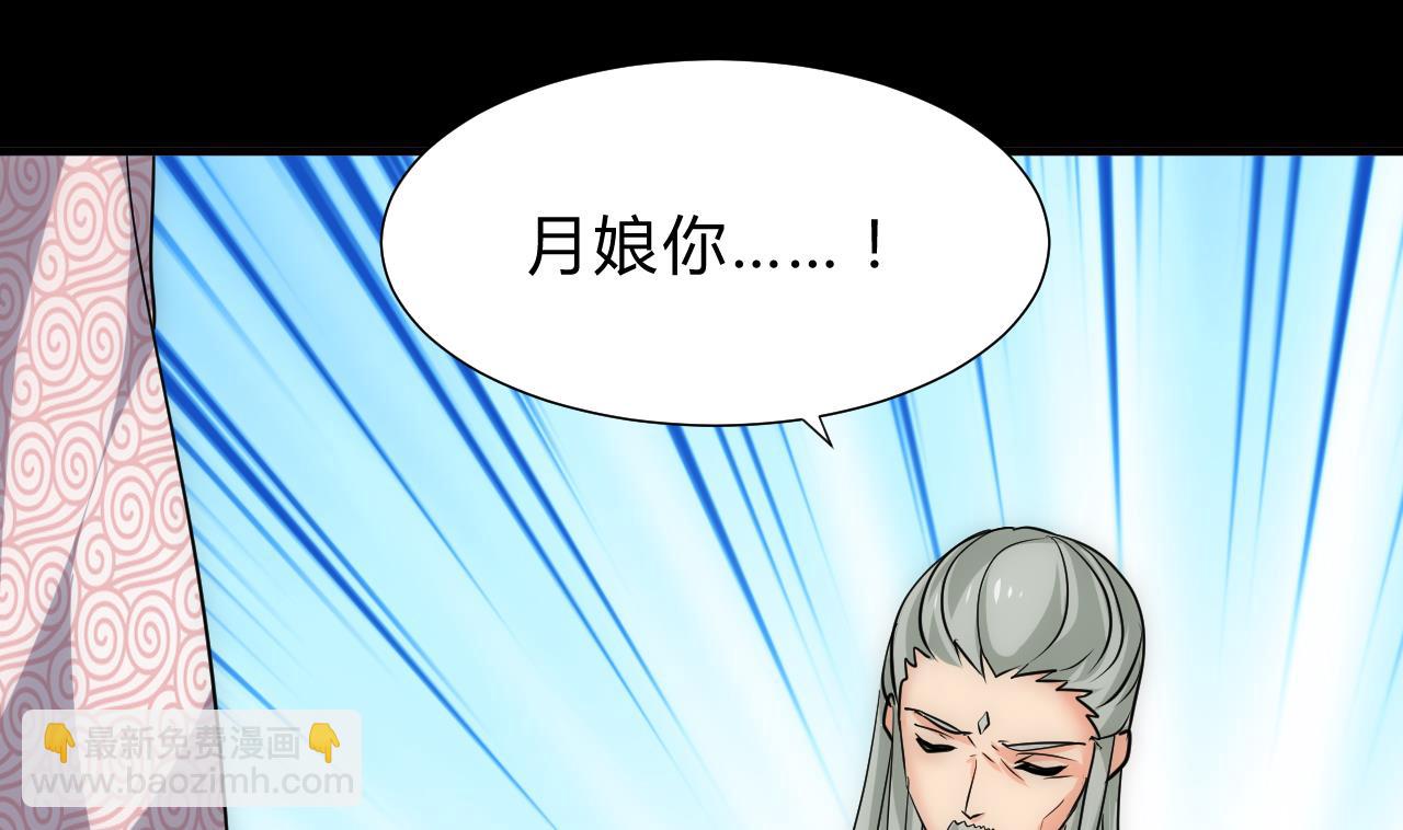 第111话 险境18